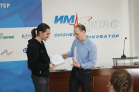 Бизнес олимпиада