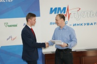 Бизнес олимпиада