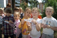 Ориентир 2014