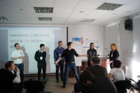 V StartUp конференция 