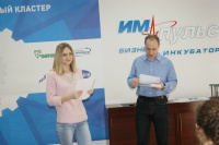 Бизнес олимпиада