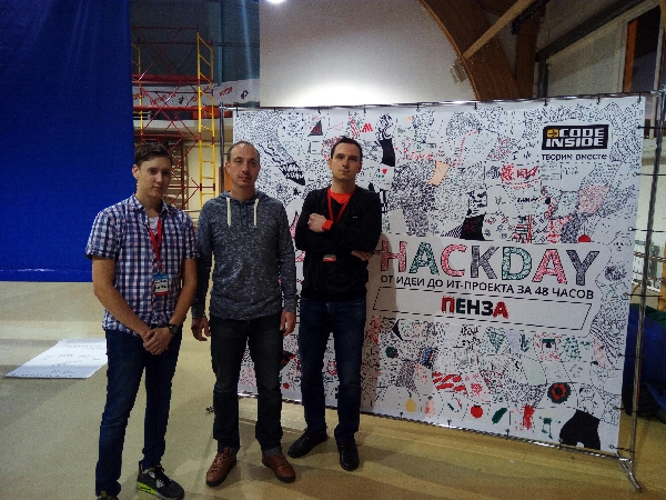 Виртуальный резидент «Импульса»  стал одним из победителей на  HackDay #43 в Пензе