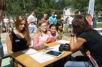 Ориентир 2014