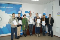 II городской бизнес-марафон «Я – предприниматель».