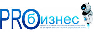 II Региональная олимпиада по предпринимательству "PROбизнес" II Региональная олимпиада по предпринимательству "PROбизнес"